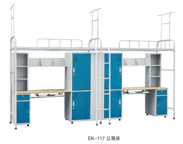 EK-117 公寓床