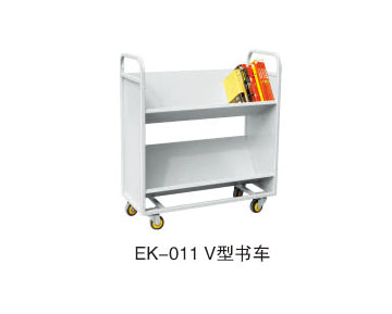 EK-011 V型書車